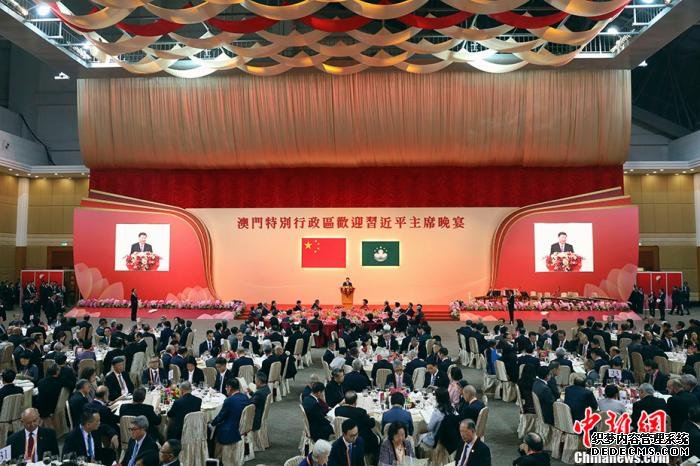 12月19日，国家主席习近平出席澳门特别行政区政府欢迎晚宴并发表重要讲话。中新社记者 盛佳鹏 摄
