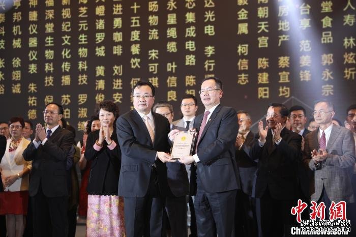 国台办经济局局长张世宏为厦门台商协会第十三届会长吴家莹授牌 李思源 摄