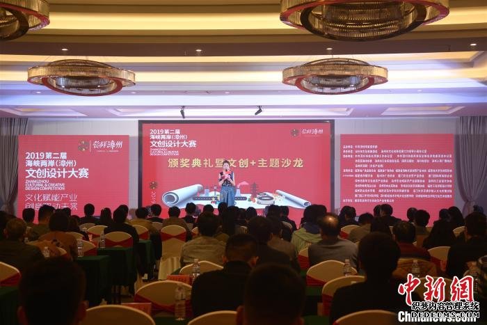 颁奖典礼现场。　龚雯 摄