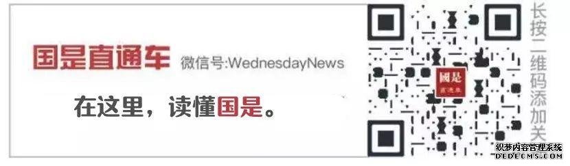 楼上养猪、投放冻肉…为了大口吃肉，中国接连