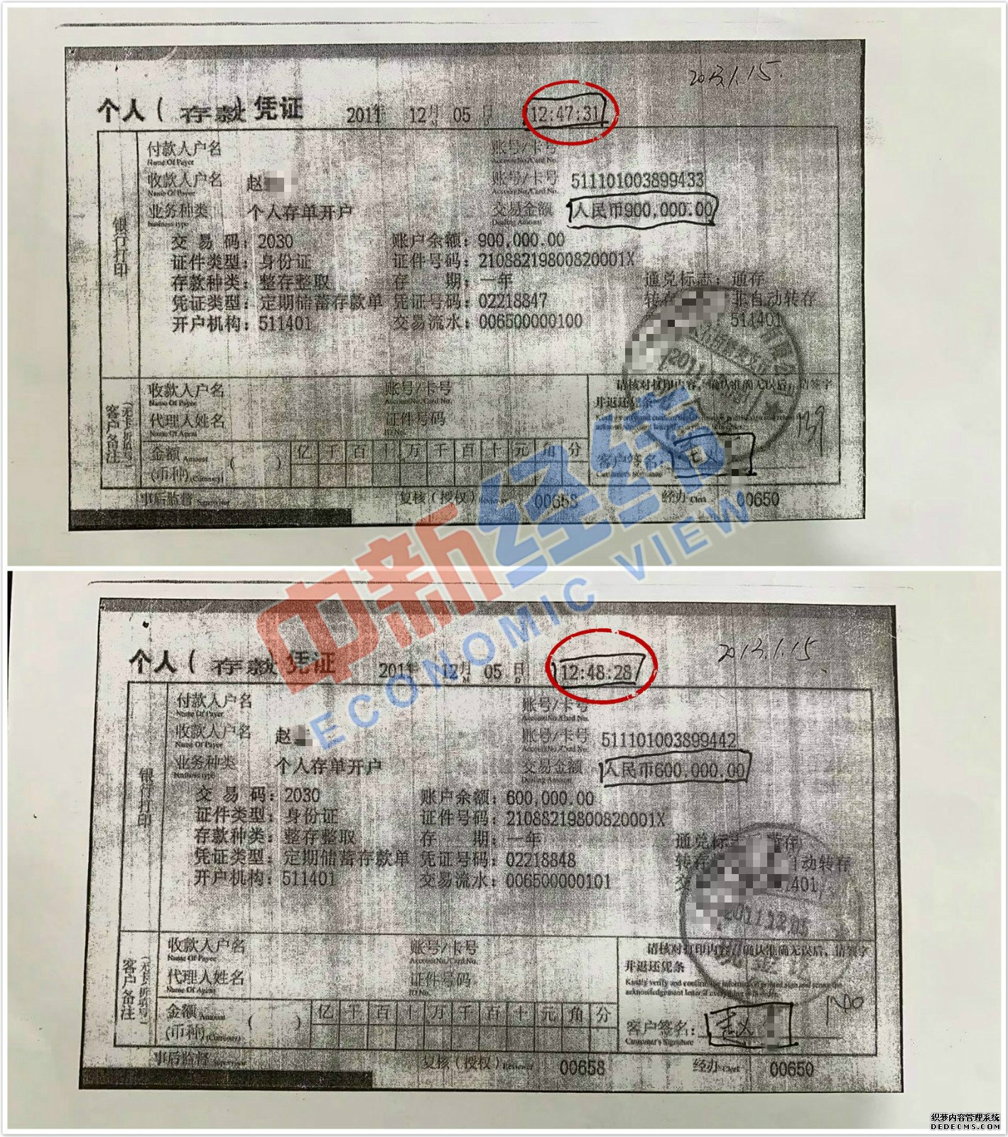 男子称去世父亲百万存款不知去向 代办人至今成
