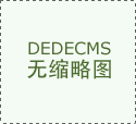江西推介大健康项目近5000亿元