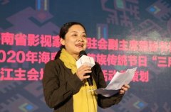 逐艺黎苗·海南三月三非遗文创大赛启幕 有这些